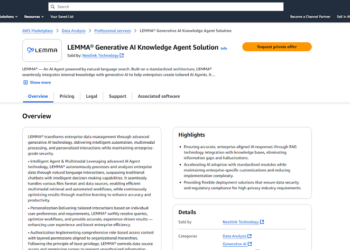 LEMMA AI 代理智能引擎已成功上架 AWS Marketplace