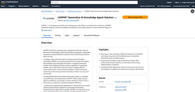 LEMMA AI 代理智能引擎已成功上架 AWS Marketplace