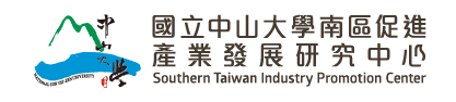 Logo 中山大學產發中心logo(橫式) 01