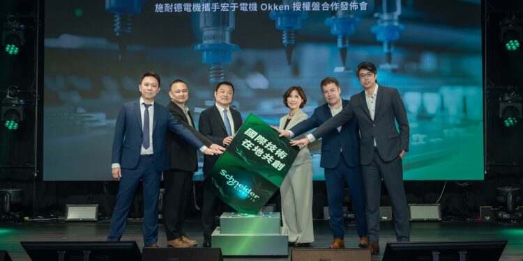 【新聞圖片2】施耐德電機持續深化在地合作夥伴協作，為更多台灣企業提供更高效、更安全、更智慧的能源管理解決方案