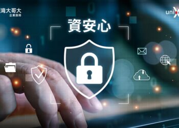 智慧資安科技與台灣大哥攜手合作，協助企業透過「資安心」解決方案，落實全方位資安防護。