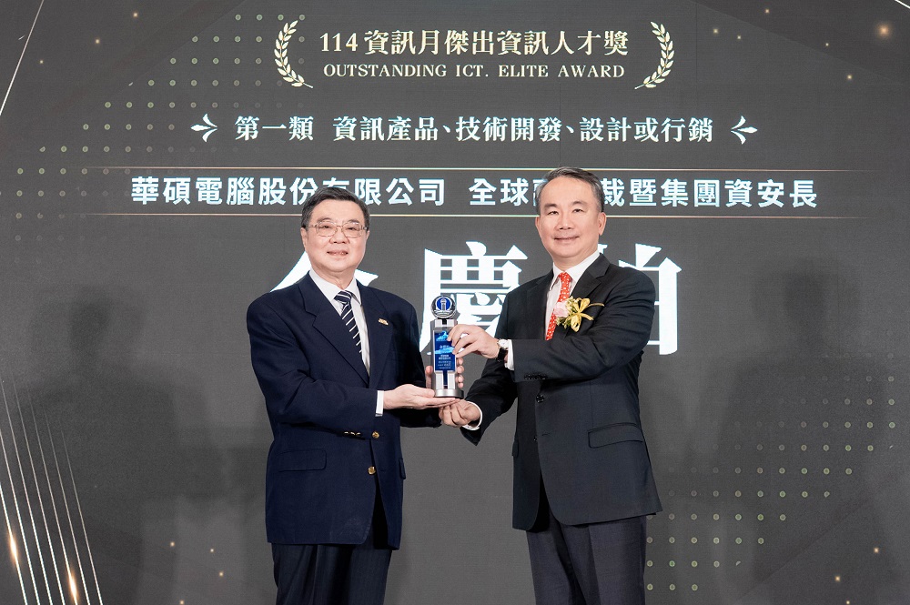 華碩電腦全球副總裁暨集團資安長金慶柏憑藉在企業資安、產品安全及產業發展上的傑出成就，榮獲傑出資訊人才獎。