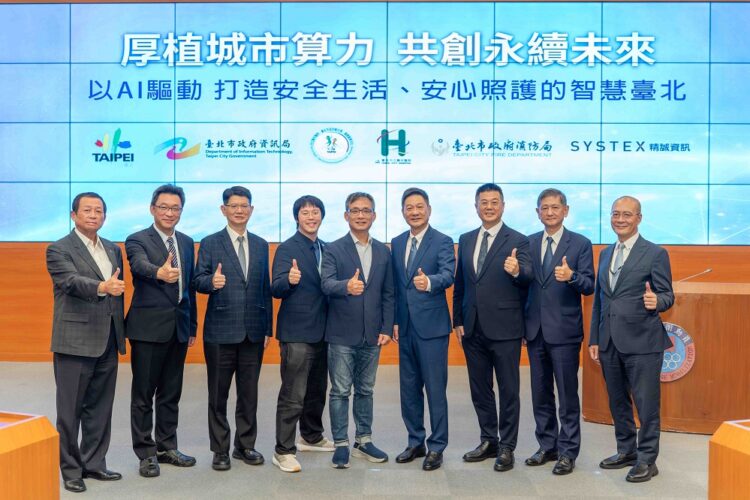 精誠資訊捐贈兩台AI運算伺服器,分別提供予消防局與市立聯合醫院,協助市府厚植AI應用基礎,打造首善之都。