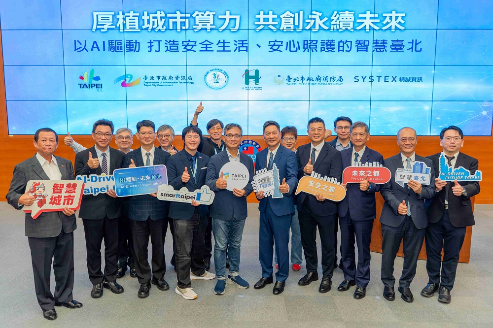 精誠資訊長期支持臺北智慧城市發展,此次捐贈聚焦於「災防智慧化」與「醫療數據化」兩大場景,加速AI應用從策略願景走向場域實踐。