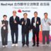 Red Hat 生態系獎旨在表彰合作夥伴運用 Red Hat 技術開發創新解決方案的長期貢獻，以滿足客戶需求並展現業務成果。