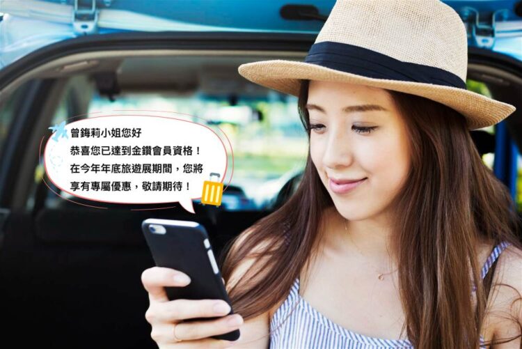 互動資通表示,百貨業搶商機,增加簡訊行銷,著重精準分眾和互動