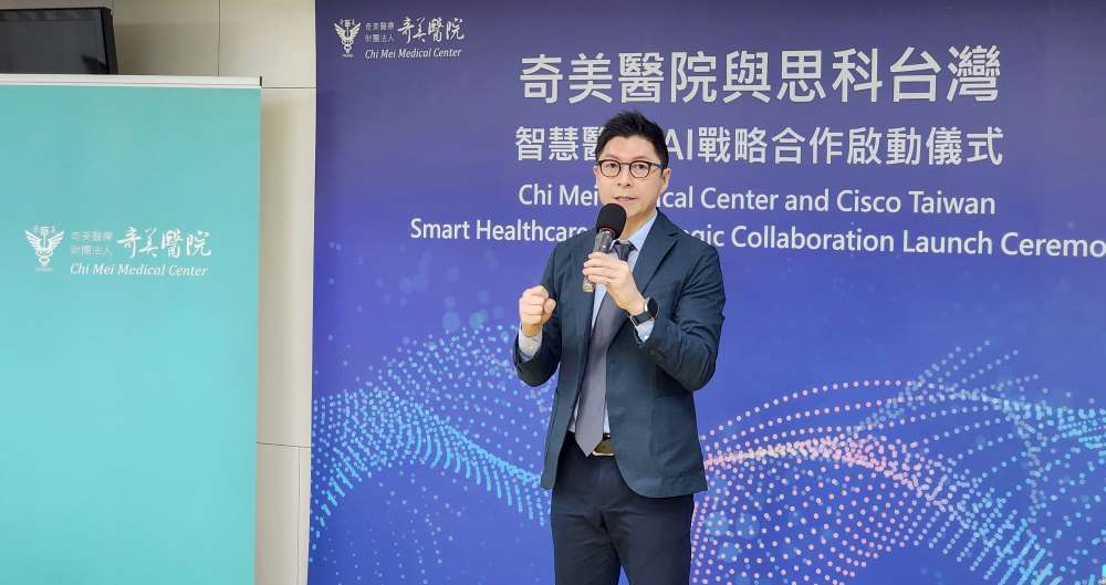 思科台灣總經理林岳田期待與奇美醫院合作,協助更多醫療機構安全導入AI、提升醫療品質。