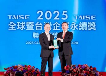 華碩電腦憑藉在資訊安全治理與永續管理的長期耕耘，獲得台灣企業永續獎的資訊安全領袖獎（圖右為華碩電腦全球副總裁暨集團資安長金慶柏、左為台灣永續能源研究基金會董事長簡又新）