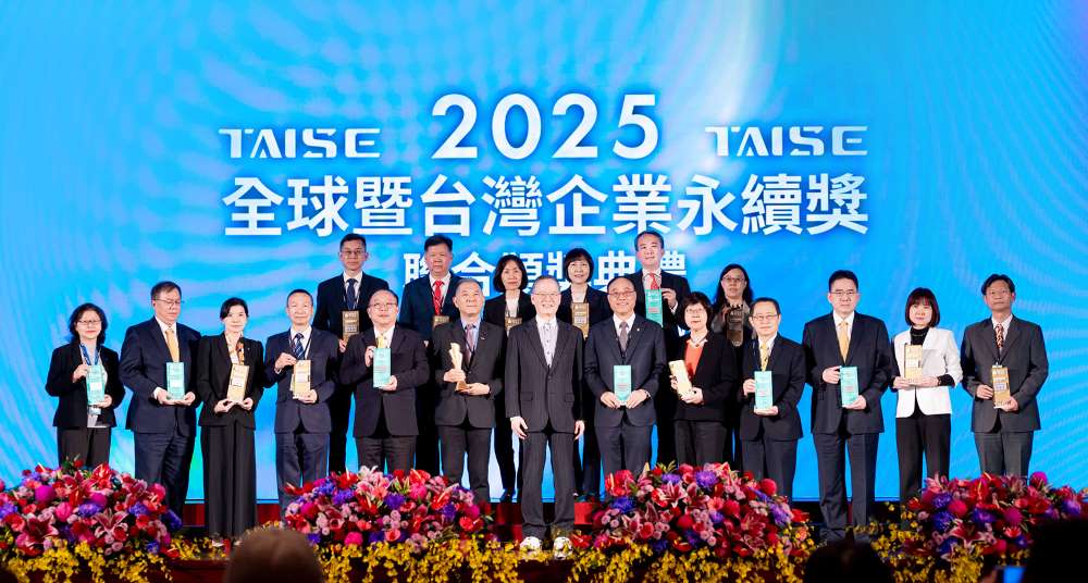 台灣企業永續獎由台灣永續能源研究基金會主辦，華碩首度報名永續單項績效獎的資訊安全領袖獎，即奪下服務業、資通訊傳播業及NGO組的第一名。（圖中第二排右二為華碩電腦全球副總裁暨集團資安長金慶柏）