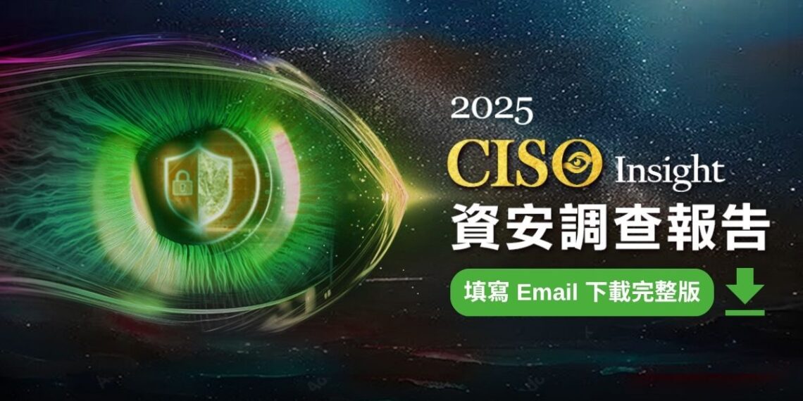 1200x630 2025 ciso insight green