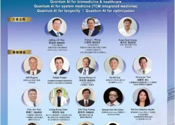 國際量子人工智慧與生命未來研討會