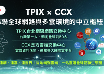 27 cio w21cm x h9.33cm tpix+ccx