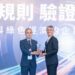SGS IT Awards：(左) SGS 台灣檢驗科技東北亞區首席長曾偉明 (右) Openfind 執行長