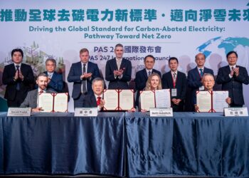 BSI正式發佈PAS 247全球電力去碳新標準 台英共創淨零治理新里程