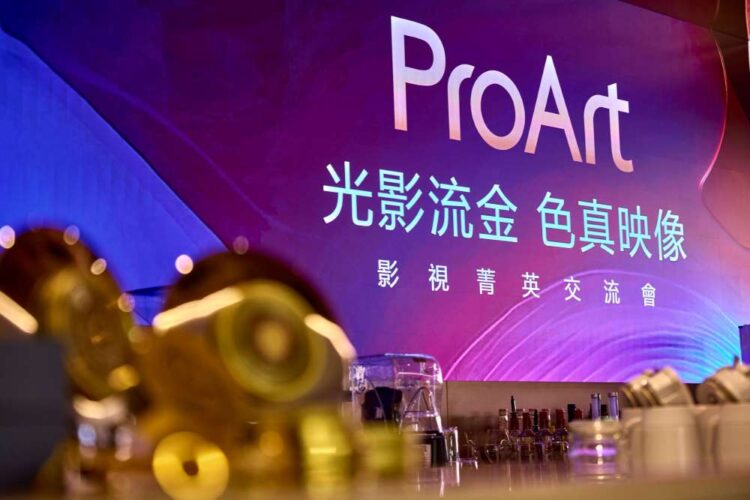 2024首度舉辦即獲得各界廣大迴響的華碩ProArt影視菁英交流會,今年加碼請來重量級合作夥伴AMD共襄盛舉,並以「光影流金,色真映像」為題,盛大登場。