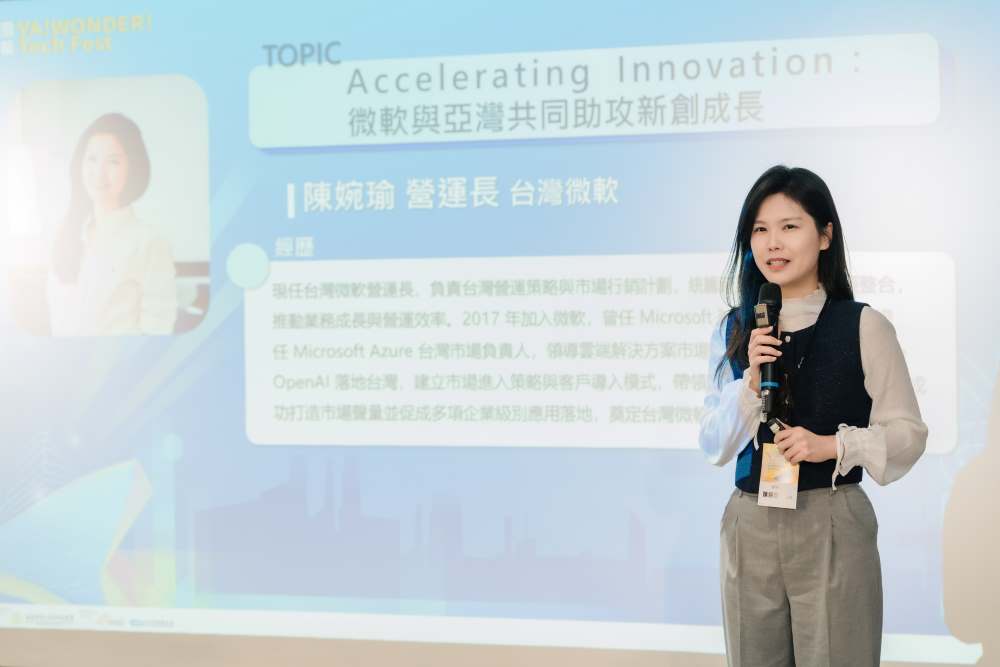台灣微軟營運長陳婉瑜表示，微軟長期致力於扶植新創發展，藉由 Azure 雲端與 AI 技術等資源，與新創團隊共同完善新創生態圈。