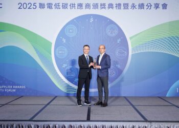 Swagelok出席「2025 聯華電子低碳供應商頒獎典禮暨永續分享會」，並由台灣分公司業務總監張孫偉（右）代表受頒「減碳特殊表揚獎」。