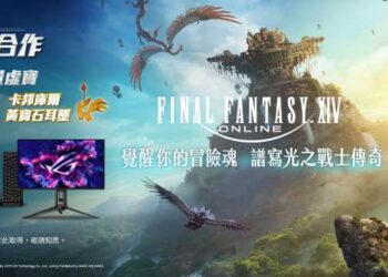 進駐ROG旗艦店！FINAL FANTASY XIV繁體中文版快閃活動周末登場