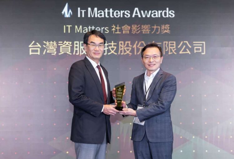 台灣資服科技打造智慧化的「預防照顧個案管理暨志工管理系統」，獲頒2025《IT Matters 社會影響力獎》。