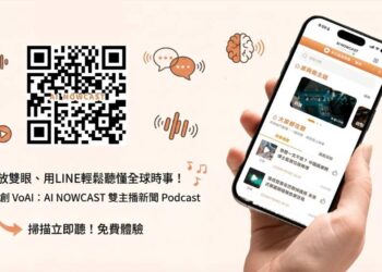 VoAI 絕好聲創發表AI NOWCAST：台灣首創AI雙主播Podcast語音新聞，用LINE輕鬆聽！