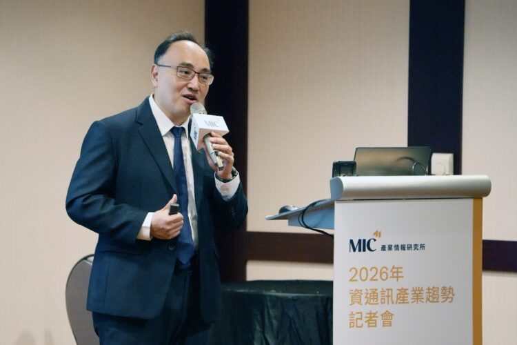 資策會產業情報研究所（MIC）舉辦《2026年資通訊產業趨勢》記者會，所長洪春暉於會中展望2026年整體資通訊產業，並針對AI重塑總體環境對台灣產業的影響，進行深入分析