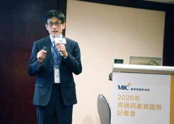 資策會產業情報研究所（MIC）舉辦《2026年資通訊產業趨勢》記者會，資深產業顧問林柏齊於會中發布2026年十大重點科技趨勢