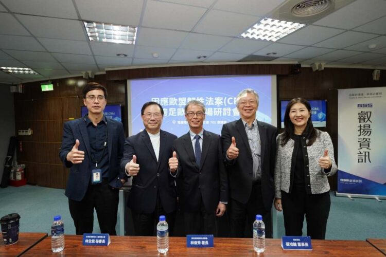 數發部產業署林俊秀署長、電電公會林全能祕書長、資策會資安所高傳凱副所長等產官研領袖齊聚，共同推動臺灣面對 CRA 等國際資安法規的整備。