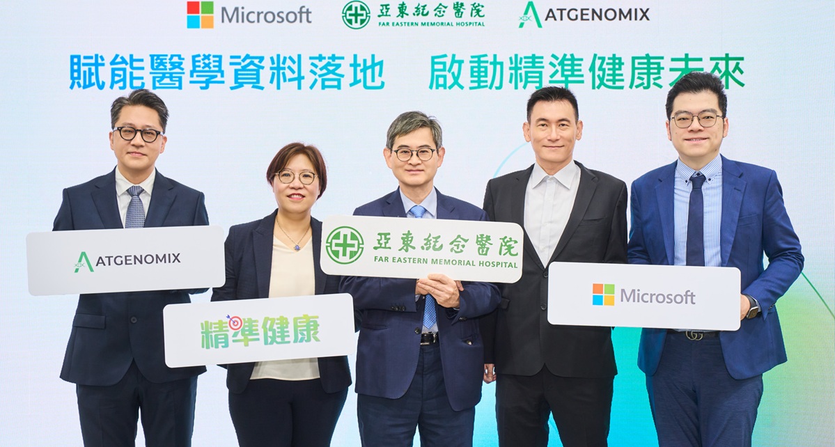 【新聞圖片一】亞東紀念醫院與台灣微軟、亞大基因科技合作，打造「亞東精準醫療永續平台」，加速推進精準化醫療與臨床研究。
