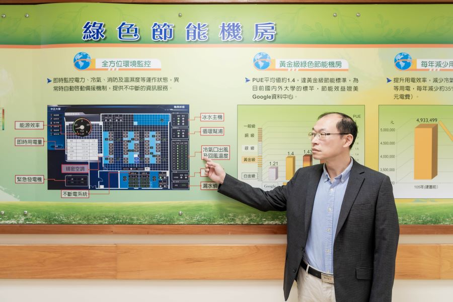 ◤張榮貴強調,中正於十年前建置的黃金級綠色機房,為NVIDIA DGXTM H200提供穩定供電與高效冷卻,即便單台耗電達10.2kW,仍能維持卓越能源效率。