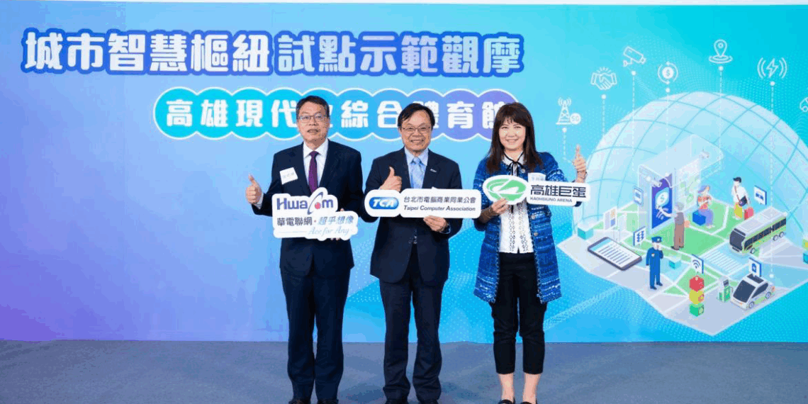 華電聯網智慧杆00