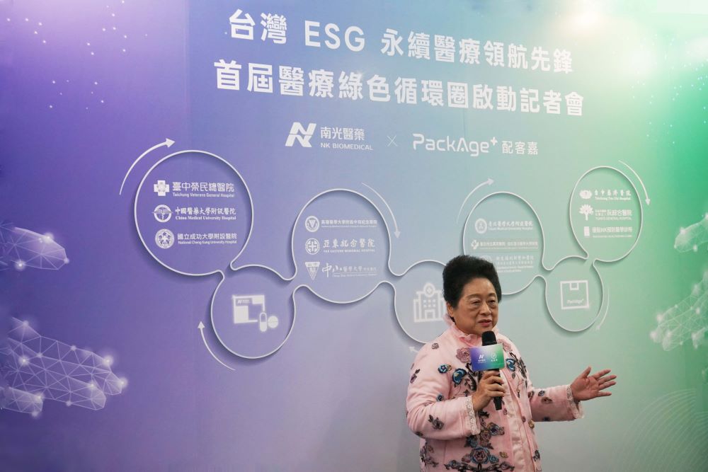 南光醫藥副董事長暨永續長 王玉杯致詞