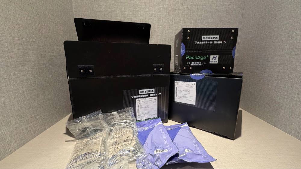 南光醫藥、配客嘉攜手全台 12 家指標性醫療院所共同導入循環包裝,啟動台灣首屆醫療綠色循環圈