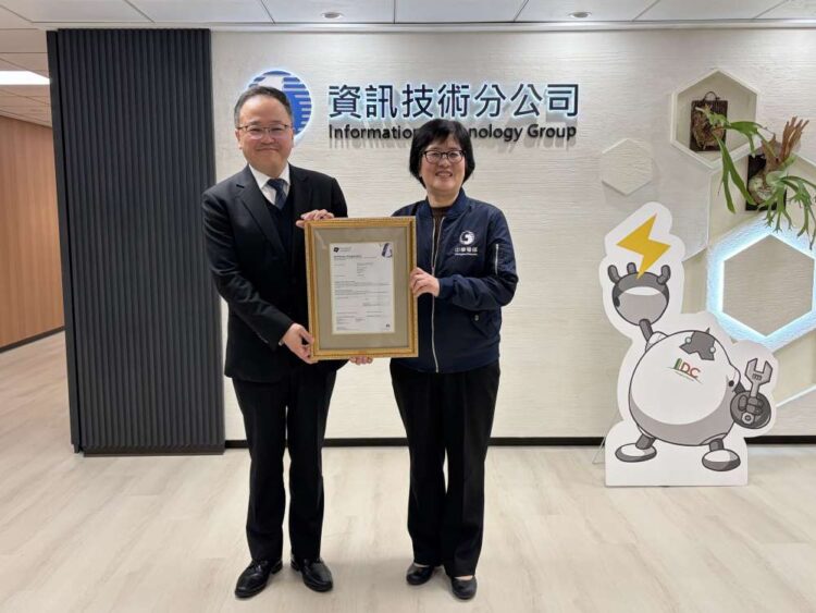 中華電信率先通過 BSI DCMoT，為台灣資料中心治理樹立國際標竿