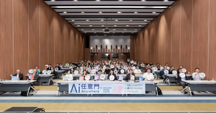 1124 ai任意門來賓大合照