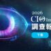 2026 CIO Insight