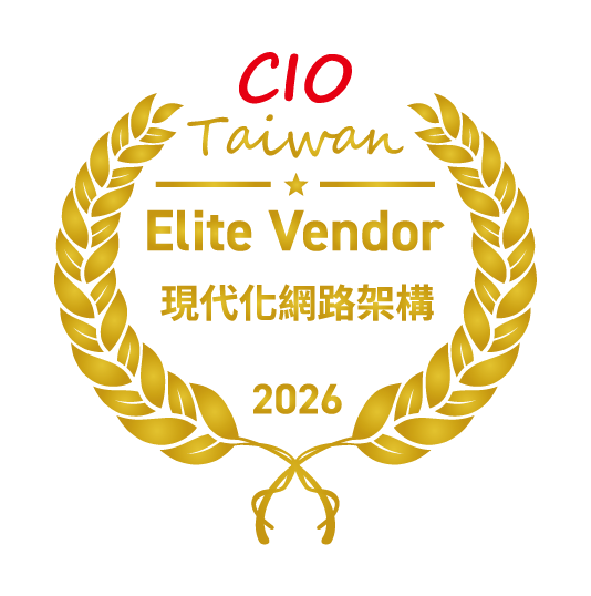 ◤ 2026 Elite Vendor 現代化網路架構