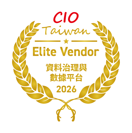 ◤ 2026 Elite Vendor 資料治理與數據平台