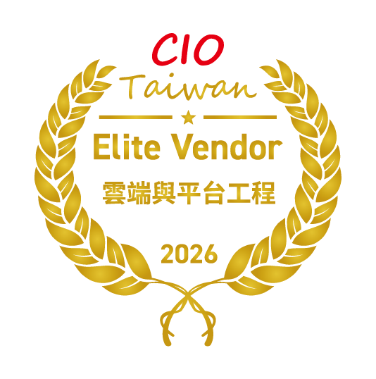 ◤ 2026 Elite Vendor 雲端與平台工程
