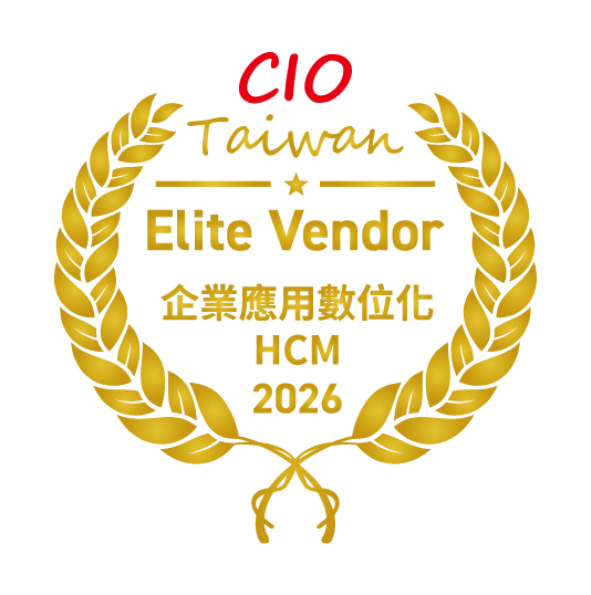 ◤ 2026 Elite Vendor 企業應用數位化 HCM
