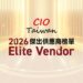Elitevendor2026