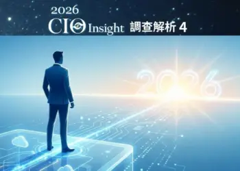 2026 代理式 AI 的崛起與 CIO 的下一步