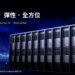 華碩預計於下個月16至19日,以鑽石級贊助商身分出席在美國聖荷西舉行2026 NVIDIA GTC大會,首度展示全新液冷生態系統。