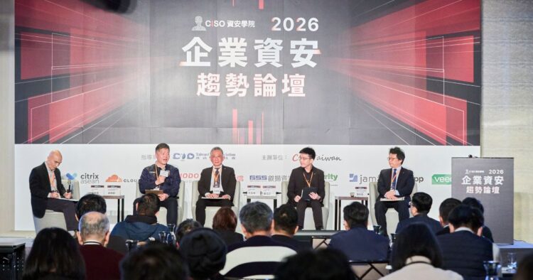 2026 企業資安治理的實戰佈局:將國際標準內化為營運韌性
