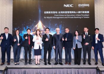 NEC台灣與Avaloq攜手舉辦財富管理圓桌會議