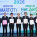 全球首座 AI CITY 主題館 2026 智慧城市展「主權 AI」五層架構助力轉型