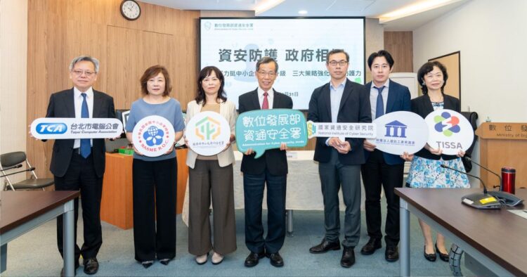 【影】政府 SMB 資安輔導啟動從諮詢、培訓到實地健檢