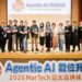 AMT 發表 MarTech 7.0:當 AI Agent 進入決策鏈,行銷理論迎來底層邏輯重構