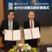 資安院、中科院簽署MOU 整合資安與國防科技能量