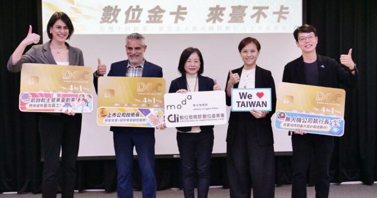 數發部核發數位就業金卡破千張 軟體開發占六成