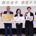 數發部核發數位就業金卡破千張 軟體開發占六成